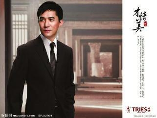 梁朝伟献出综艺首秀