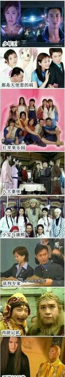 回望童年,一部部经典的电视剧,现如今却难得一见?