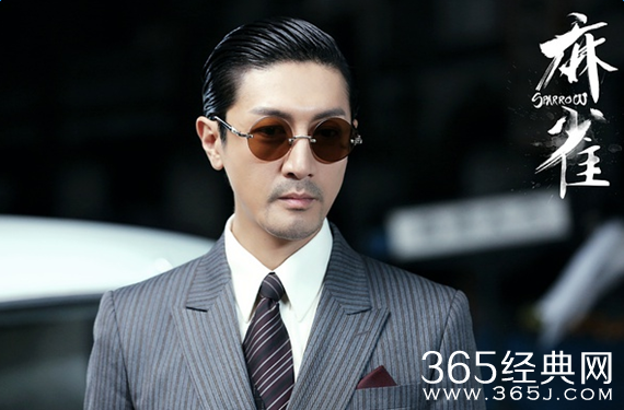 麻雀毕忠良被影佐将军抓走了吗