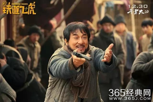 为什么看好《铁道飞虎》过15亿？