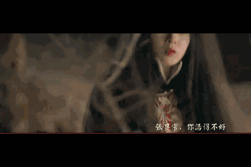 不辜负信仰，也成全爱情，张若昀让所有人记住唐山海的深情！