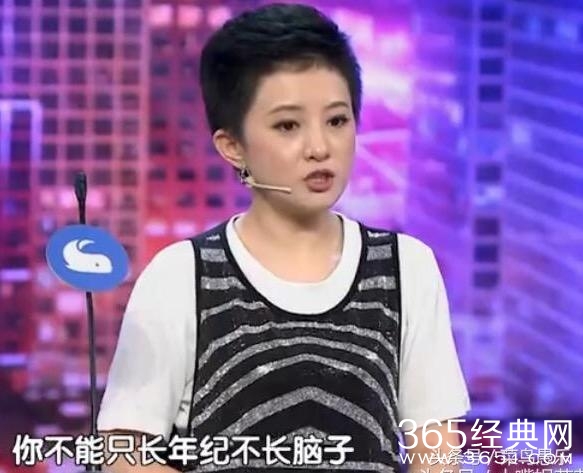 叶璇炮轰金铭戏子当学霸 金铭不是省油灯反呛 只长年纪不长脑子