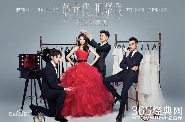 《放弃我抓紧我》接档麻雀,看着乔任梁你有勇气不哭吗?