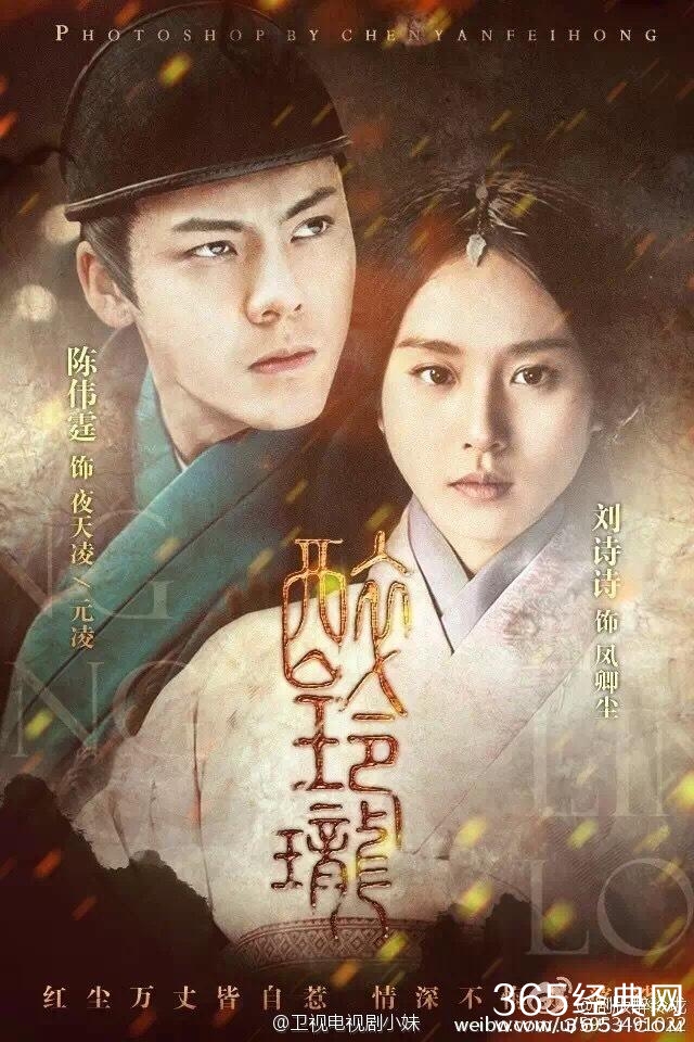 10月9部电视剧开拍,别告诉我你最期待《古剑奇谭2》!