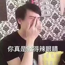 两句话来概括今年暑假档电视剧： 别低头，假发会掉，别流泪，美瞳会爆