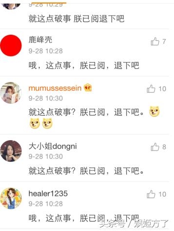 郑爽、胡彦斌同一天抵达上海机场！他们的恋情到底是真是假？