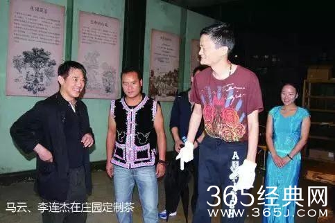 主题庄园创造6个国家级发展典范？ 马云和李连杰慕名前来考察