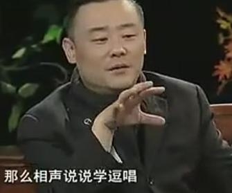 周立波谈自己和郭德纲的区别，真正的高手是无招胜有招