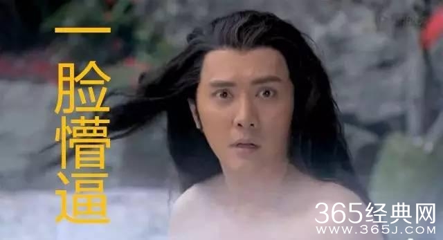 导演，咱俩谁瞎？！