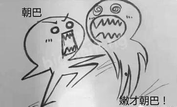 王小骞遇奇葩邻座飙英语 欲用青岛话反击 网友:青岛小嫚不好惹