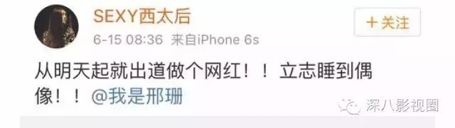 这枚以当小三为荣的奇女子,却获男友由衷欣赏,彻底震裂了我的三