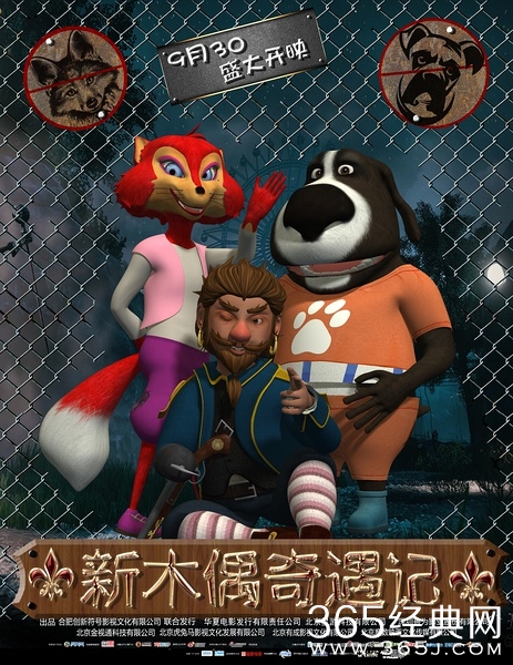 2016年国庆档电影大全 国庆档电影时间表