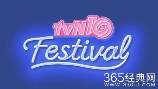 tvN十周年推出10部热门韩剧评选，有你最爱的么？