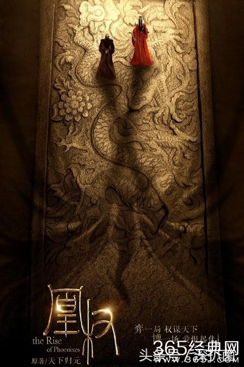 电视剧凰权陈坤,李沁加入阵容:目前进入筹备阶段