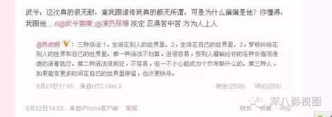 这枚以当小三为荣的奇女子,却获男友由衷欣赏,彻底震裂了我的三