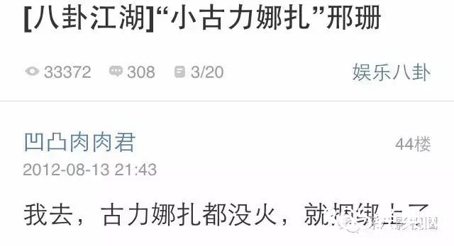 这枚以当小三为荣的奇女子,却获男友由衷欣赏,彻底震裂了我的三