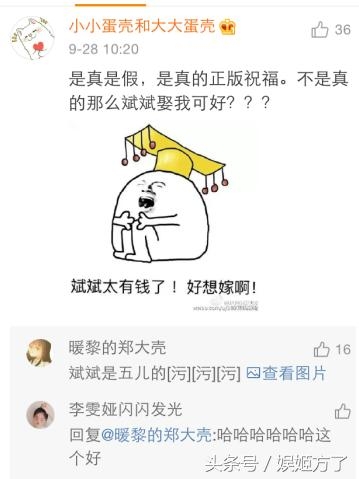 郑爽、胡彦斌同一天抵达上海机场！他们的恋情到底是真是假？