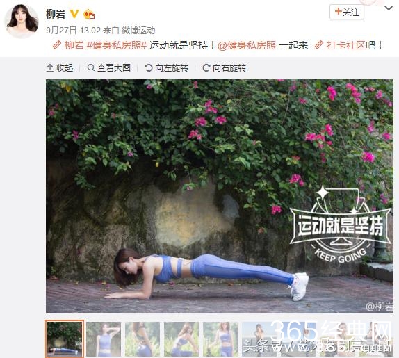 柳岩出道全靠胸？但一只手的照片却让人看的心酸