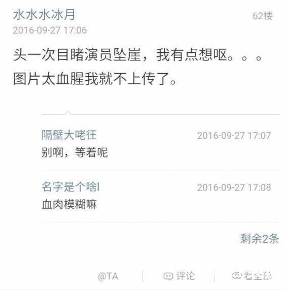 李易峰唐嫣恋情曝光，网友关心的却是这个，我服了！