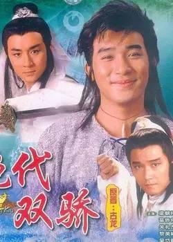 这30部电视剧，你看过几部？10部以上就证明你老了