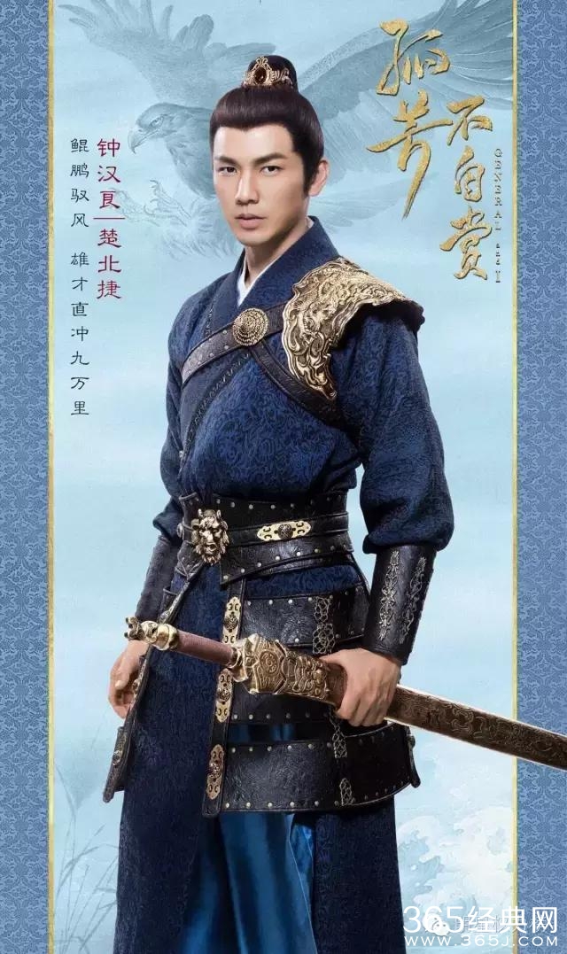 榜妹热线 | 张艺兴资源变好?朴海镇评价?陈晓电视剧?