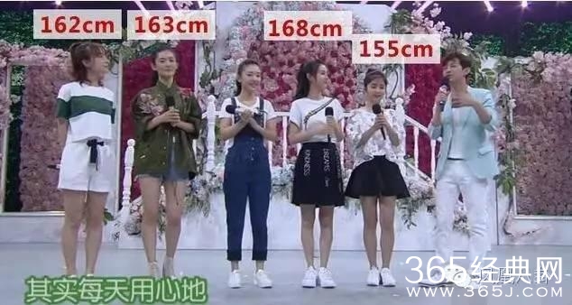 为什么女明星都爱说自己身高168？