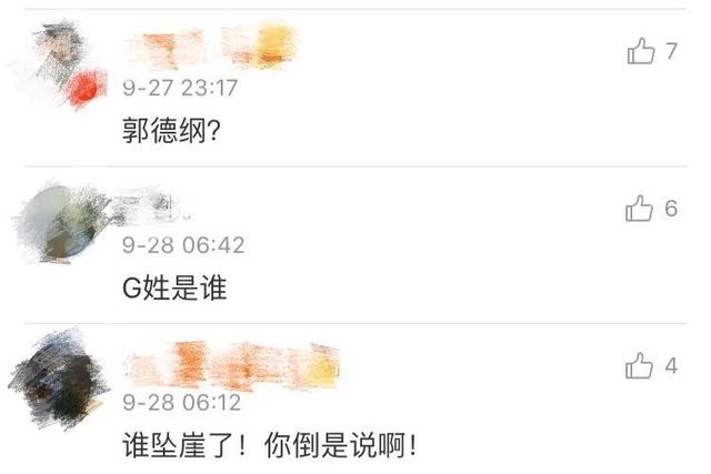 李易峰唐嫣恋情曝光，网友关心的却是这个，我服了！