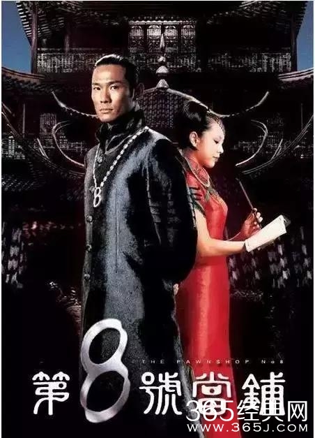 这100部经典电视剧，你看过几部？