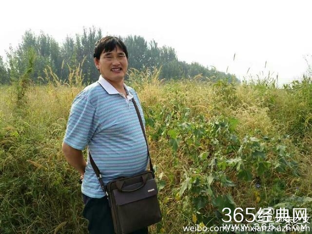 朱之文晒图：十一假期了 记得回家 网友:是晒你花钱修的路吧！