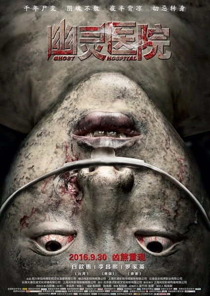 2016年国庆档电影大全 国庆档电影时间表