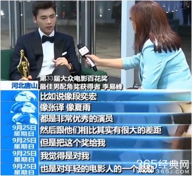 实不至名归，到底打了谁的脸？