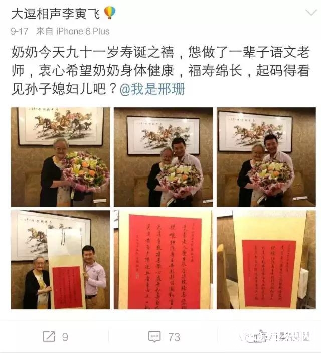 这枚以当小三为荣的奇女子,却获男友由衷欣赏,彻底震裂了我的三