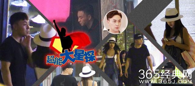 超能大星探：释小龙恋情疑曝光 与女子亲密搂腰同回酒店