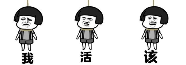 狂减30斤！何洁三个月瘦回纸片人