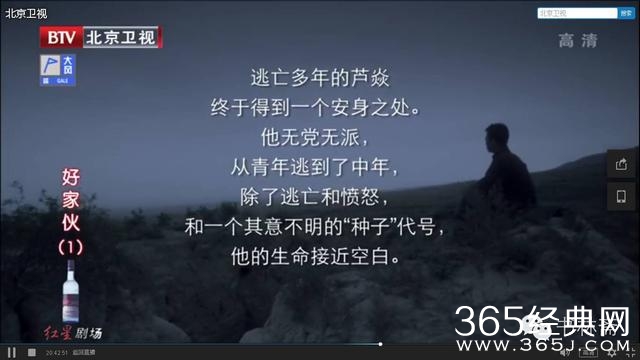 今年最期待的电视剧｜李晨、张译和兰晓龙，《好家伙》回来了