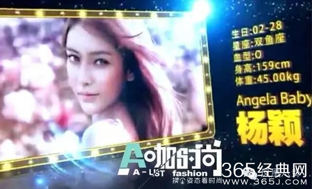 为什么女明星都爱说自己身高168？