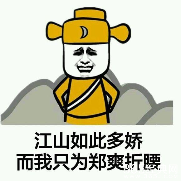 郑爽迎来第二波黑潮