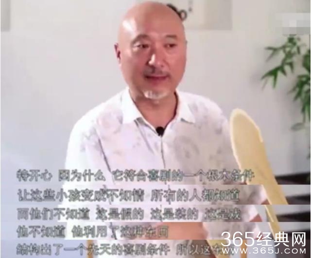 致敬艺术大师—陈佩斯