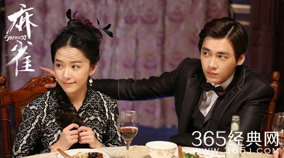 麻雀陈深求婚李小男是第几集