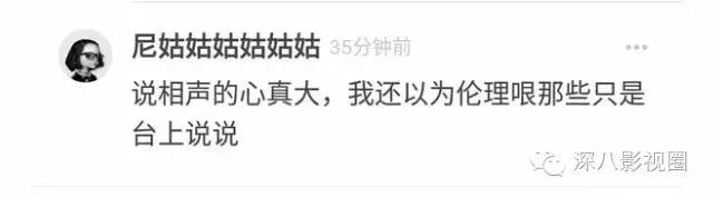 这枚以当小三为荣的奇女子,却获男友由衷欣赏,彻底震裂了我的三