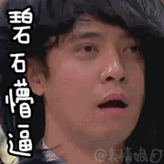 杨幂、刘恺威、Angelababy出道的样子，让人吓一跳啊！