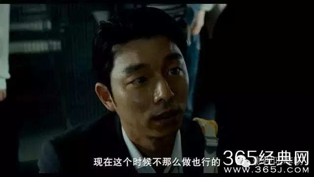 最近刷暴朋友圈的《釜山行》，那些细节你get到了吗？