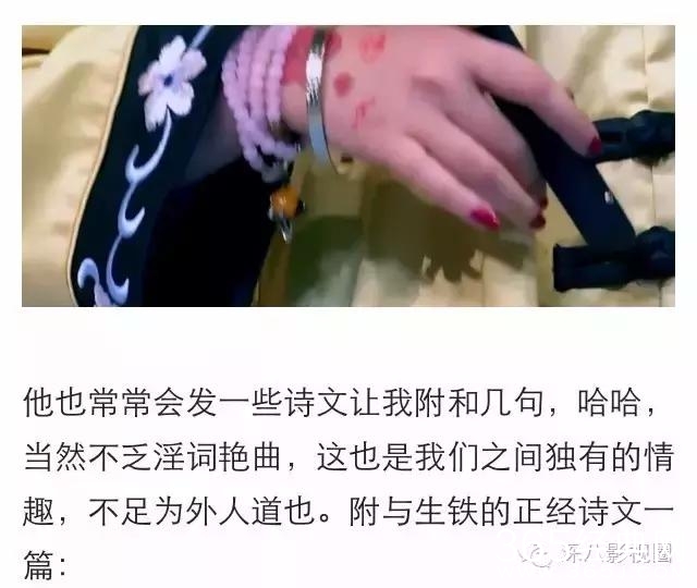 这枚以当小三为荣的奇女子,却获男友由衷欣赏,彻底震裂了我的三