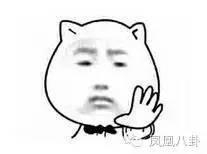 网传G姓女演员拍戏坠崖,古力娜扎、关晓彤、郭碧婷集体躺枪