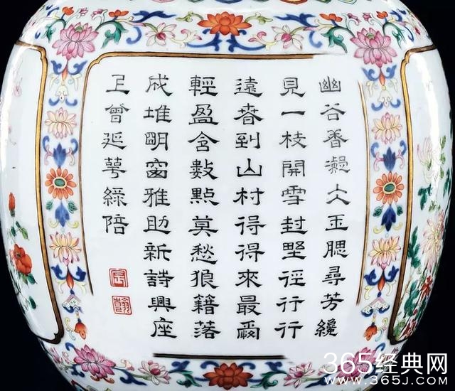 被金庸挖苦嘲讽的他，词写的果然不咋样！