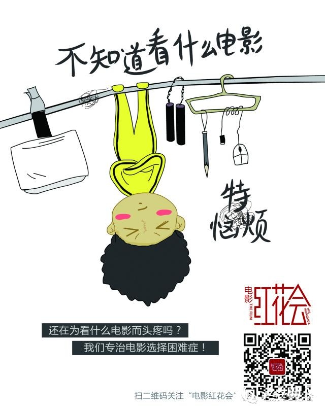 这部今年最污的同志电影，耻度突破天际！