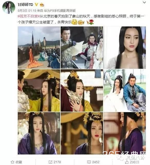 网传G姓女演员拍戏坠崖,古力娜扎、关晓彤、郭碧婷集体躺枪