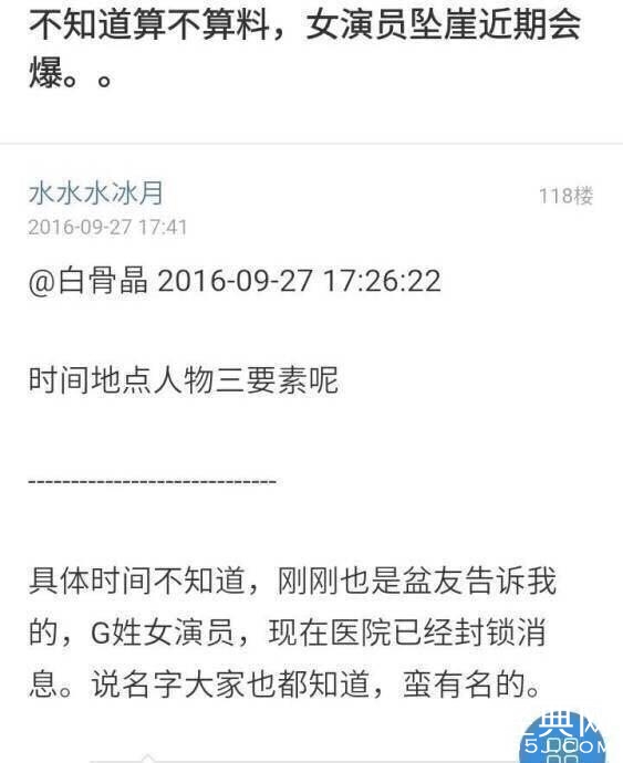 李易峰唐嫣恋情曝光，网友关心的却是这个，我服了！