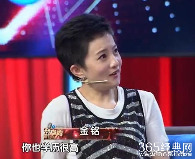 叶璇炮轰金铭戏子当学霸 金铭不是省油灯反呛 只长年纪不长脑子