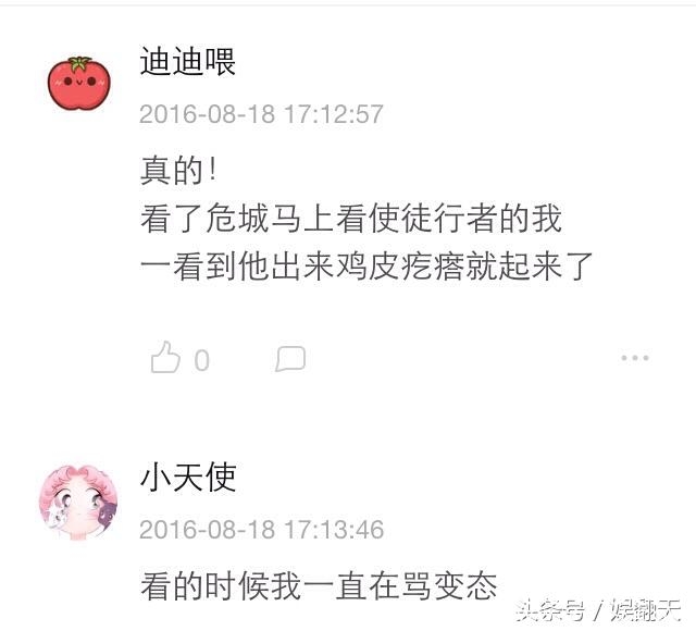 古天乐竟然拍出如此露骨的超级坏！网友直呼变态一巴掌打死！